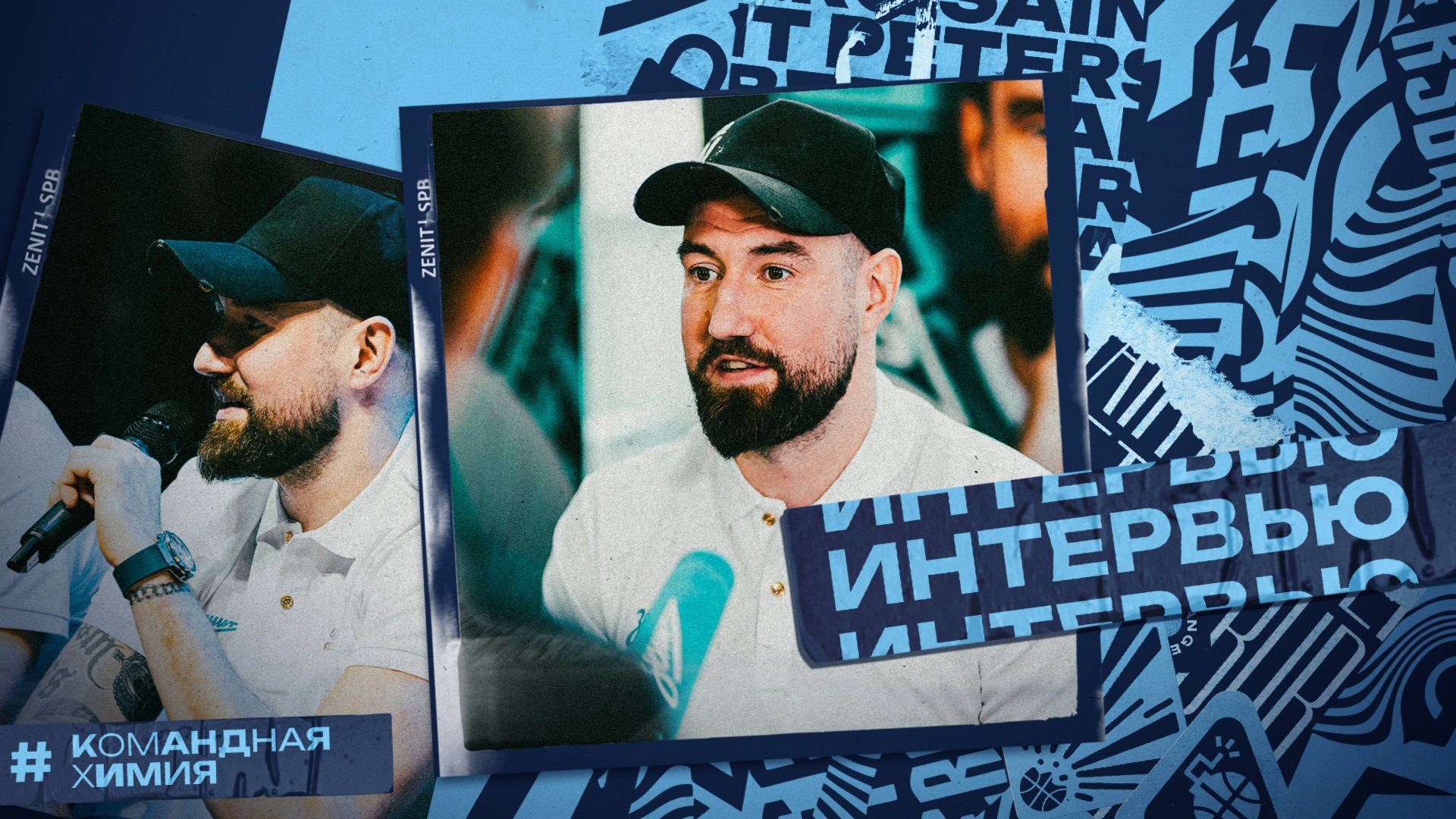 КАРАСЕВ — итоги сезона-2024/25