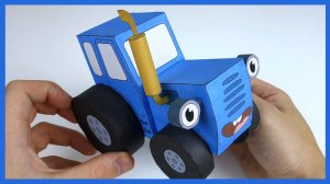 Как сделать Синий Трактор из бумаги. Поделка DIY.