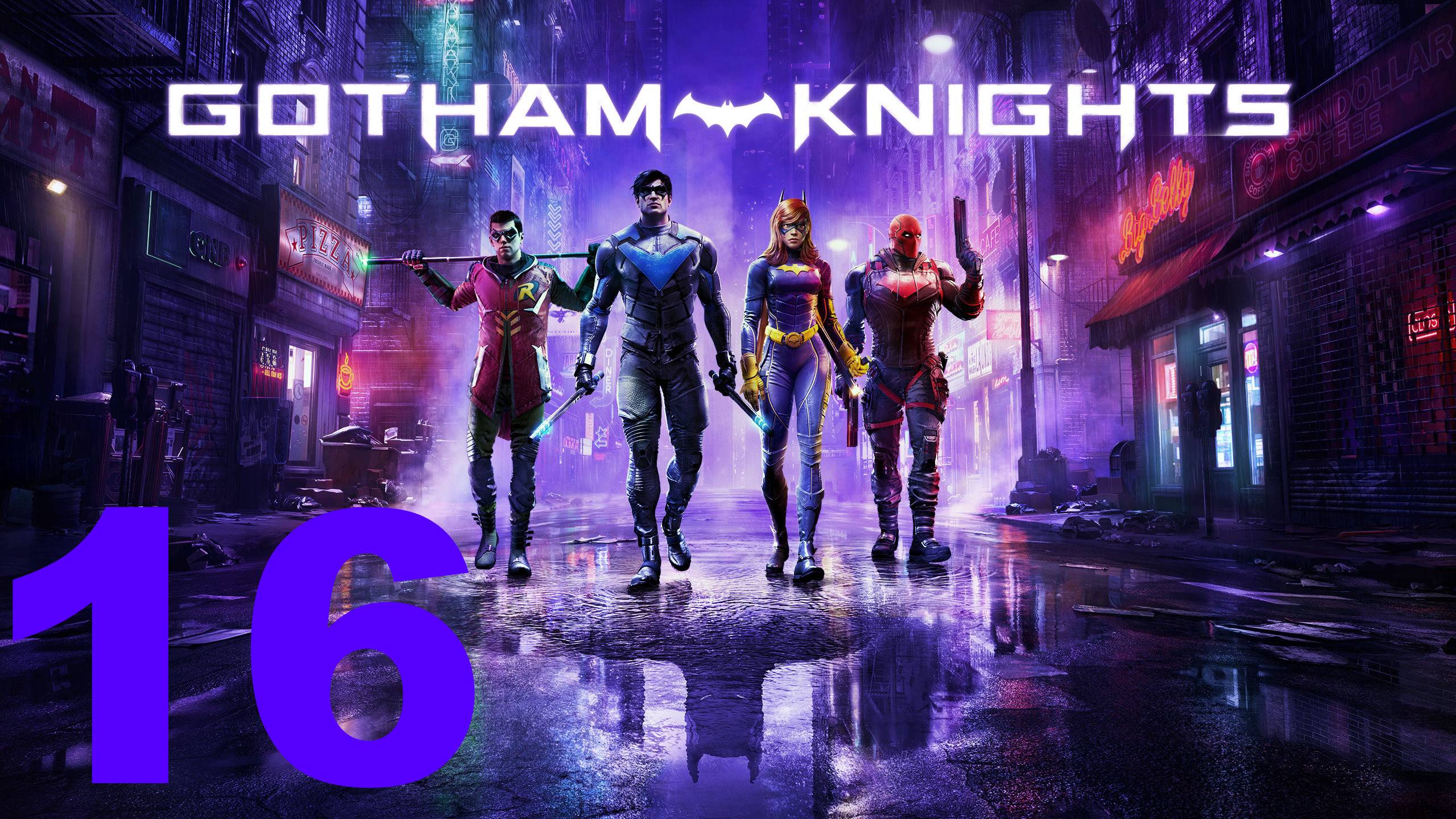 Прохождение Gotham Knights №16 - Суд Сов