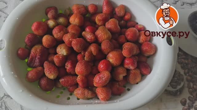 Клубничный джем смотреть онлайн