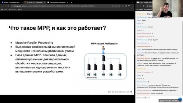 ClickHouse: развертывание и настройка