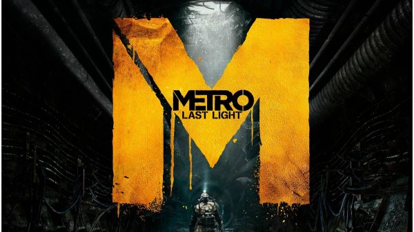 Игрофильм Metro: Last Light. Прохождение Metro: Last Light без комментариев