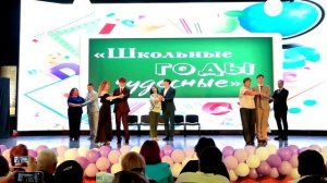 49 школа.Выпуск 2025.11 а класс