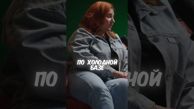 Робот голосовой помощник в воронке продаж: кейс в подборе персонала от Робот Карл смотреть онлайн