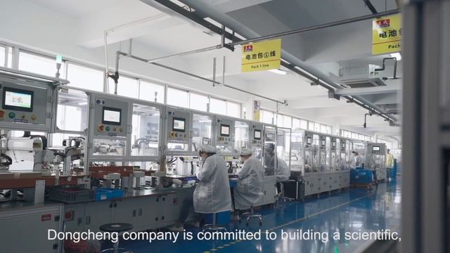 Jiangsu Dongcheng Power Tools Co., Ltd.