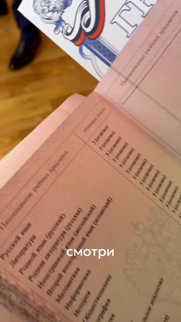 Выпускной! смотреть онлайн