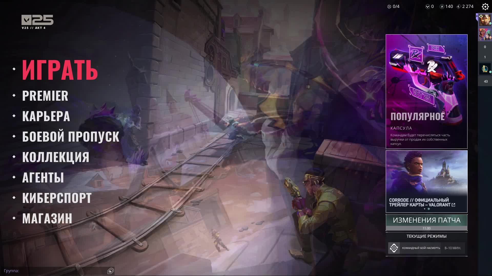 Это уже уровень?! КиберЛанч смотреть онлайн