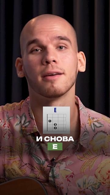 Как ЛЕГКО сыграть «Постой, паровоз» на гитаре? смотреть онлайн