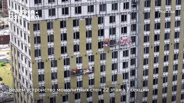 Ход строительства ЖК «Страна.Озёрная» в Москве от застройщика «Страна Девелопмент», 01.07.2025 смотреть онлайн