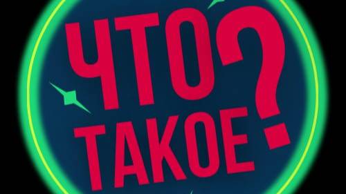 Что Такое Биохакинг?