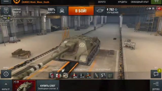 World of Tanks Blitz "Об.704" - нагибатор (android) смотреть онлайн