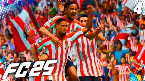 FC 25 КАРЬЕРА ЗА САНДЕРЛЕНД #4 - САЛИБА КОРОЛЬ ВТОРОГО ЭТАЖА!