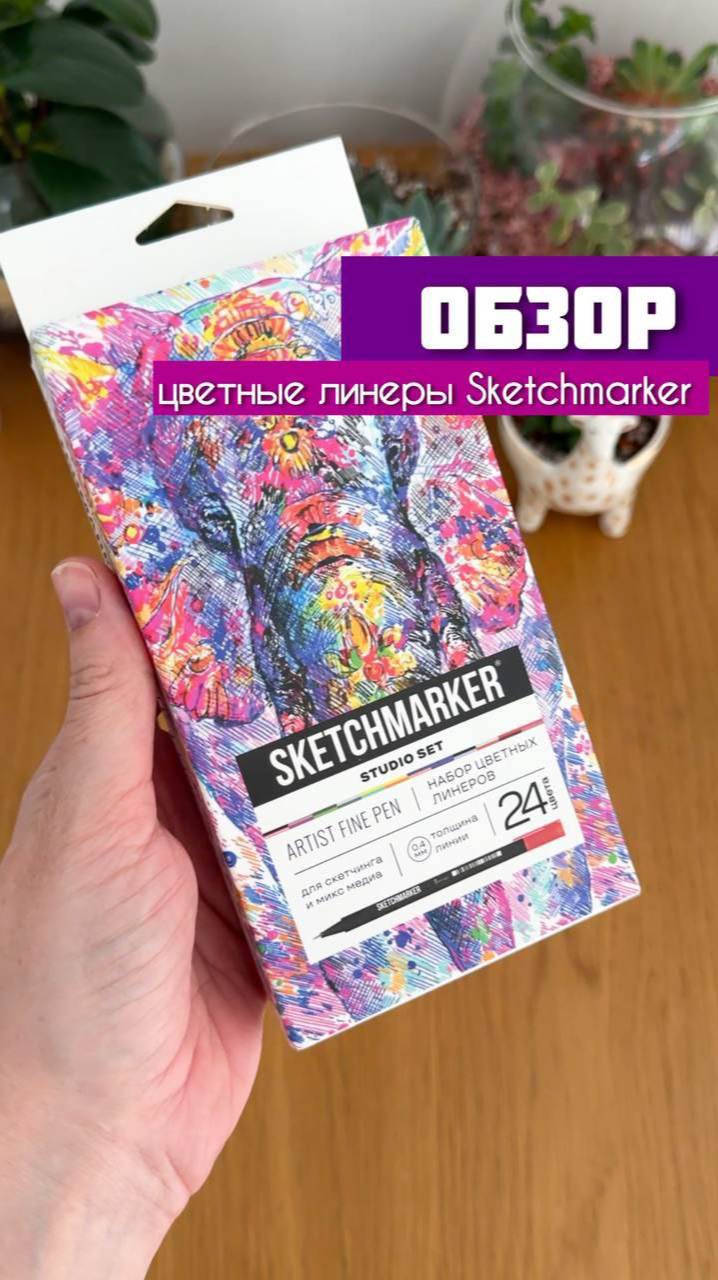 👀 Встречайте новый обзор от Dari Art! Сегодня знакомимся с цветными линерами от SKETCHMARKER.rus смотреть онлайн