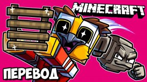 MINECRAFT Смешные моменты (перевод) - БАШНЯ ИСПЫТАНИЙ (Майнкрафт)