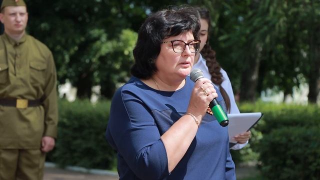 День памяти и скорби