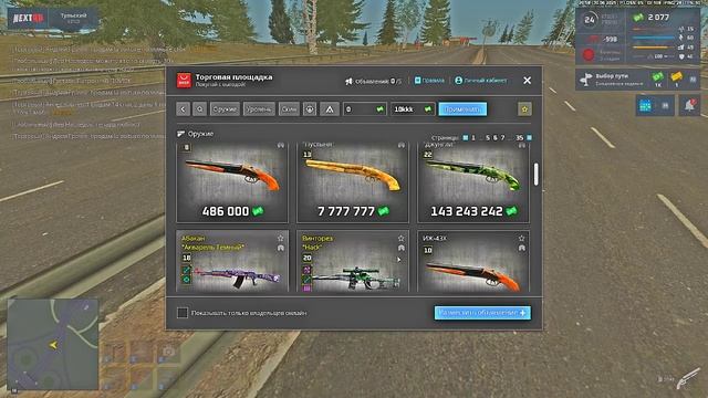 Grand Theft Auto San Andreas 2025.06.30 - 20.59.15.04.DVR - Trim смотреть онлайн