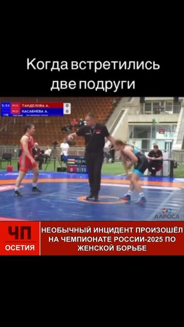 Когда встретились две подруги смотреть онлайн