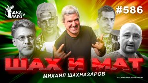 #586 - Как Троицкий дрессированным стал