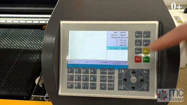 ✅ Центральная кнопка на контроллере RuiDa RDC 6445