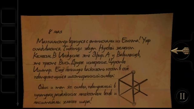 Прохождение The room - окуляр (android)#1 смотреть онлайн