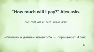 Как уснуть Английский по рассказам. Смешным рассказам. Для начинающих (А2)|Английский на слух