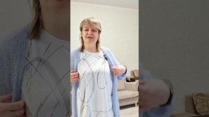 Первая примерка Шазюбля
