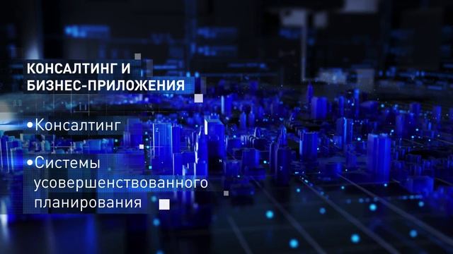 О компании TecForce