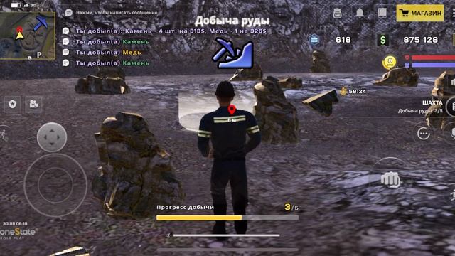 Очередная смена шахтером в OneState