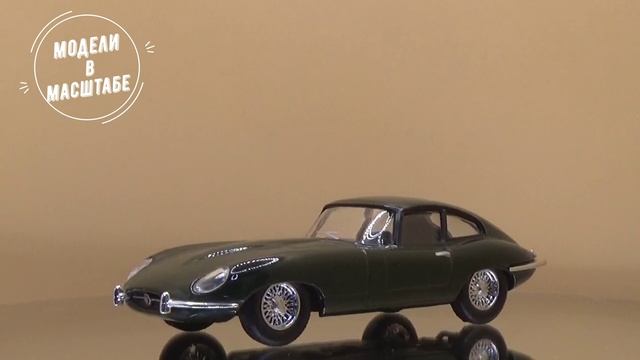 Jaguar Type E смотреть онлайн