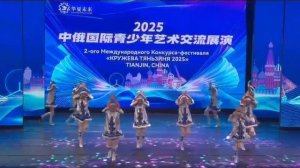 3-й Международный фестиваль «Кружева Тяньзиня 2026»