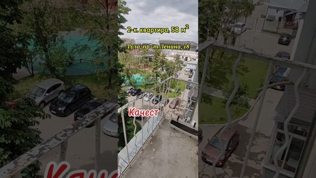 Идеальная 2-х комнатная квартира в историческом центре города Тулы