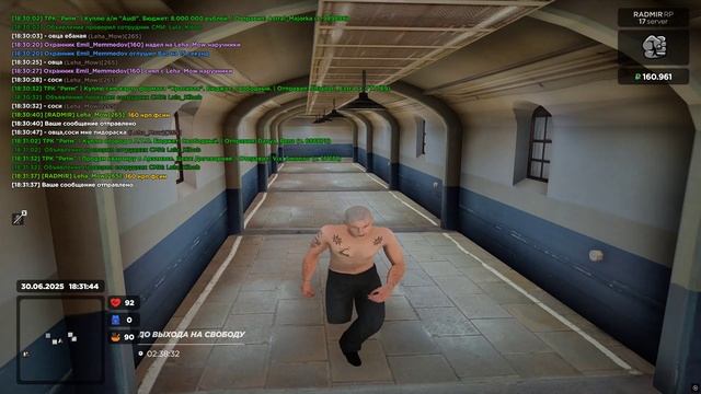 Grand Theft Auto San Andreas 2025.06.30 - 18.34.09.04.DVR смотреть онлайн