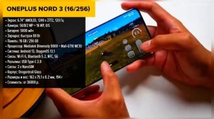 Лучшие смартфоны до 40000 рублей ｜ Топ 7 Смартфонов