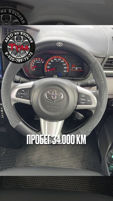 Продаётся Toyota Tank в комплектации Custom G-T. смотреть онлайн