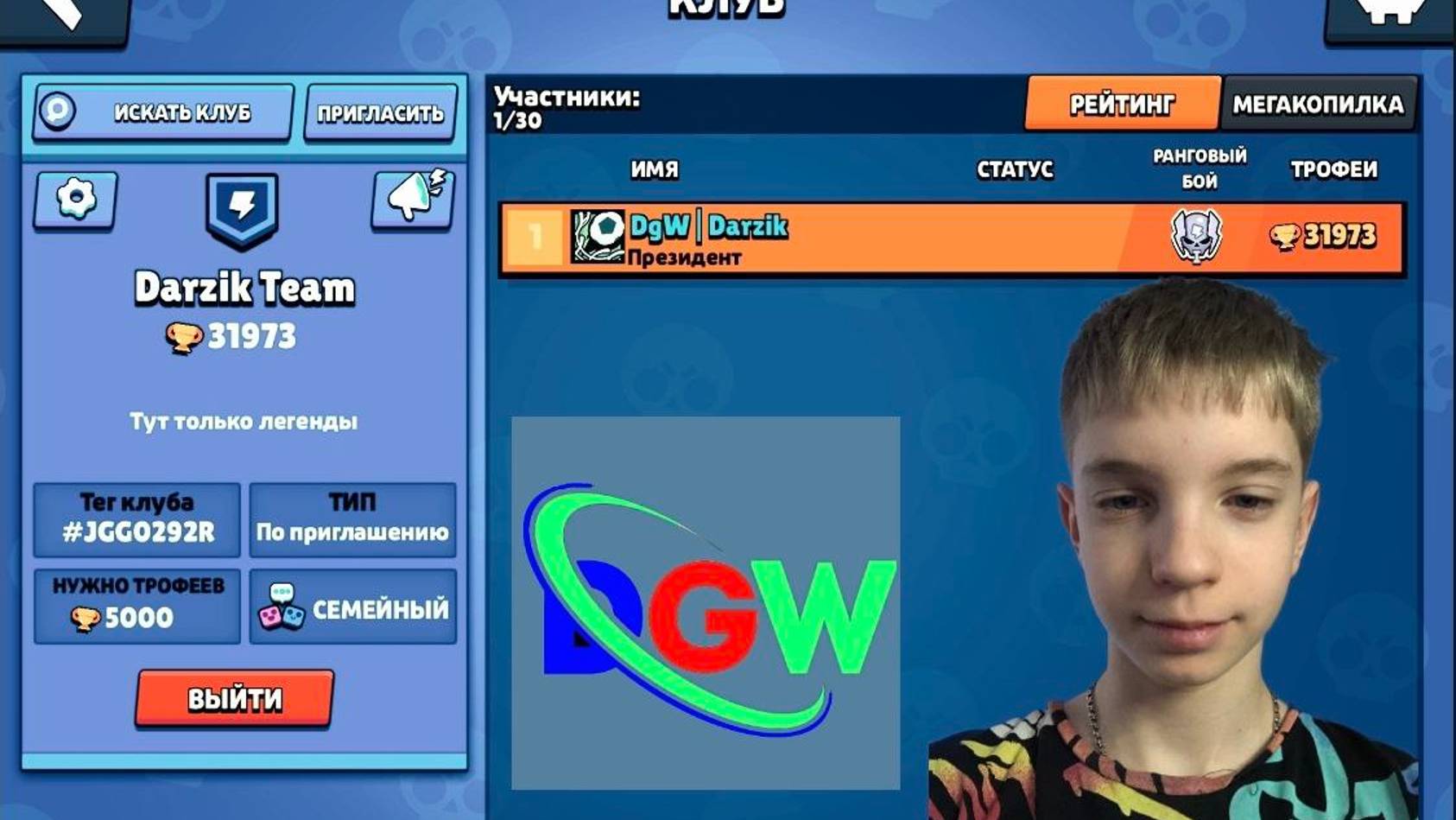 Я СОЗДАЛ КЛУБ ДЛЯ МОЕЙ КОМАНДЫ И ПОДПИСЧИКОВ🔥 смотреть онлайн