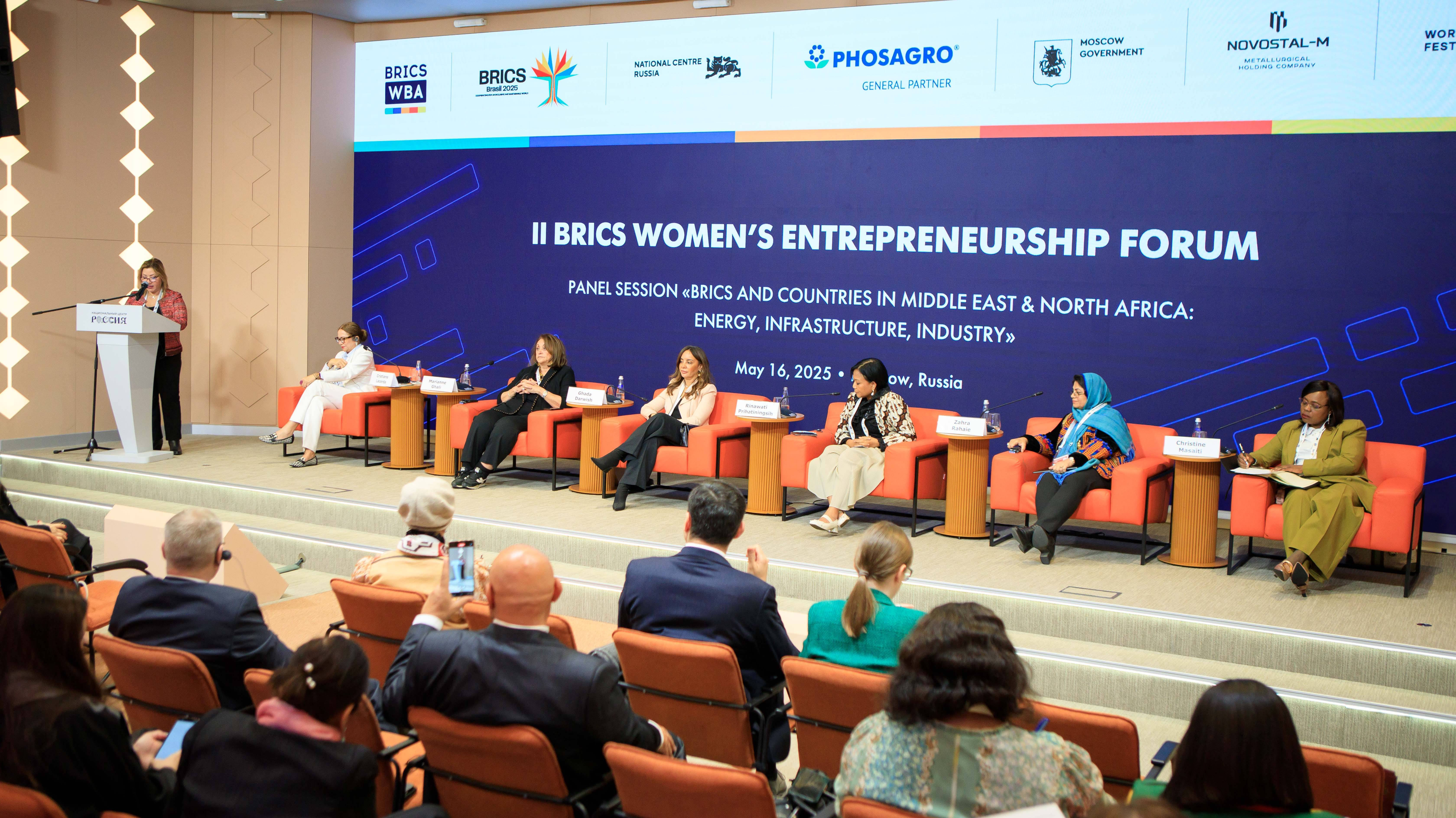 Panel Session “BRICS and Countries in Middle East & North Africa: Energy, Infrastructure, Industry” смотреть онлайн
