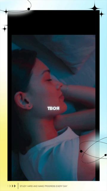 Твоя Естьность, есть во время любого звука.. смотреть онлайн