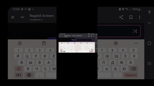 ИГРАЮ в CRAZY GAMES