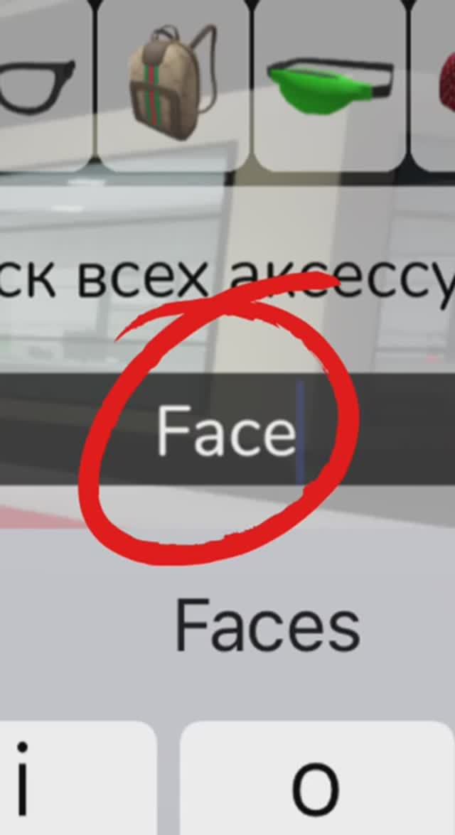 КОДЫ в Brookhaven! Как СМЕНИТЬ ЛИЦО в Брукхейвен! КОДЫ на лица! смотреть онлайн