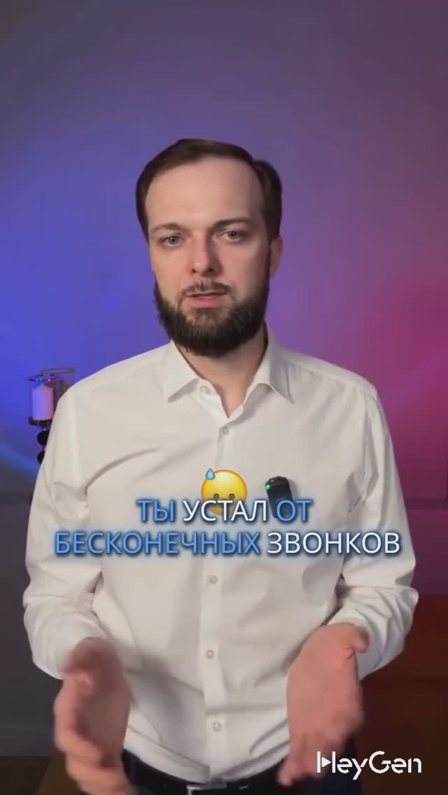 Устал от бесконечных звонков коллекторов? смотреть онлайн