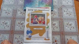 Отчёт по СП. Крестовый поход. Выполнения заданий.