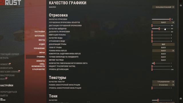 Rust жду вас смотреть онлайн