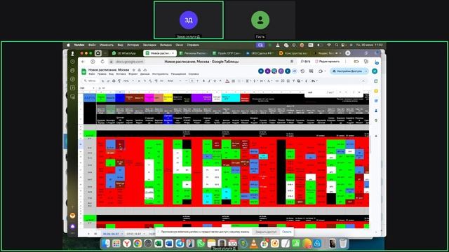 Урок №1 смотреть онлайн