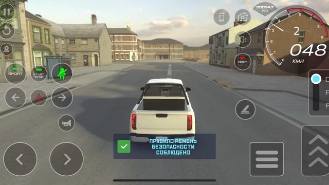 Гоняем почти уверенно