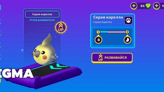 просто играю в PK XD