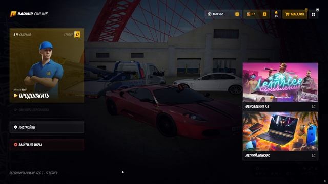 Grand Theft Auto San Andreas 2025.06.30 - 17.00.03.02.DVR смотреть онлайн