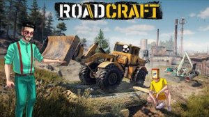 ПРОШЕЛ УРАГАН? - НЕ БЕДА, НАША БРИГАДА ВСЁ ПОЧИНИТ! ROADCRAFT