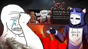 ПОЖАЛЕЙТЕ ЮТУБЕРА МИЛЛИОННИКА