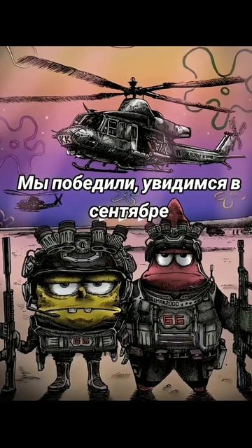 первый месец лета пролетел та-ак быстро🤯