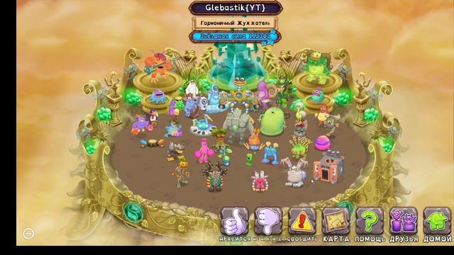 мсм смешилка